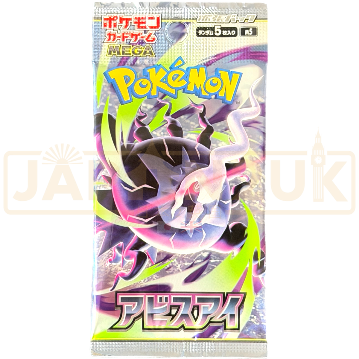 Pokemon Abyss Eye m5 Japanese Booster Pack. — Japan2UK