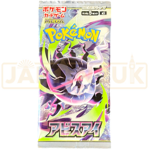 Pokemon Abyss Eye m5 Japanese Booster Pack