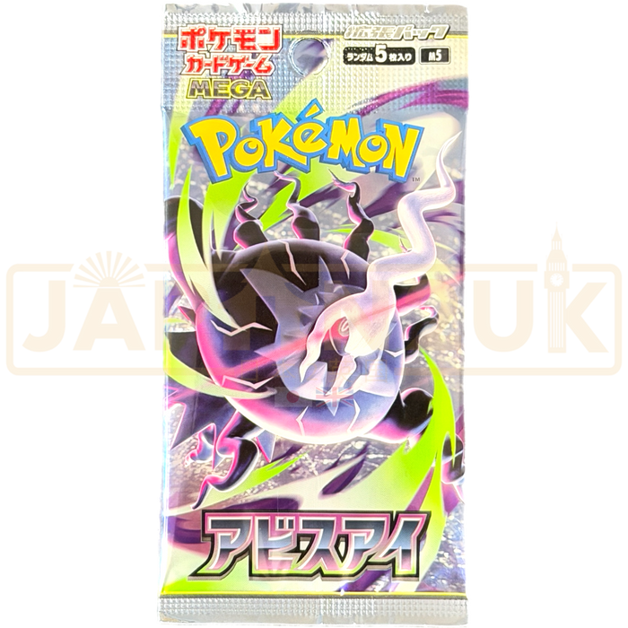 Pokemon Abyss Eye m5 Japanese Booster Pack