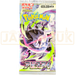 Pokemon Abyss Eye m5 Japanese Booster Pack