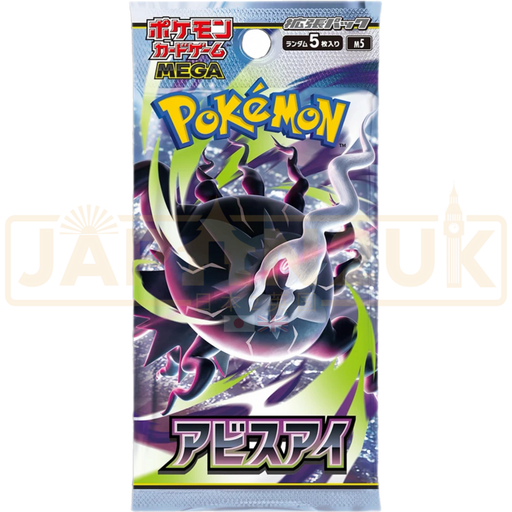 Pokemon Abyss Eye m5 Japanese Booster Pack