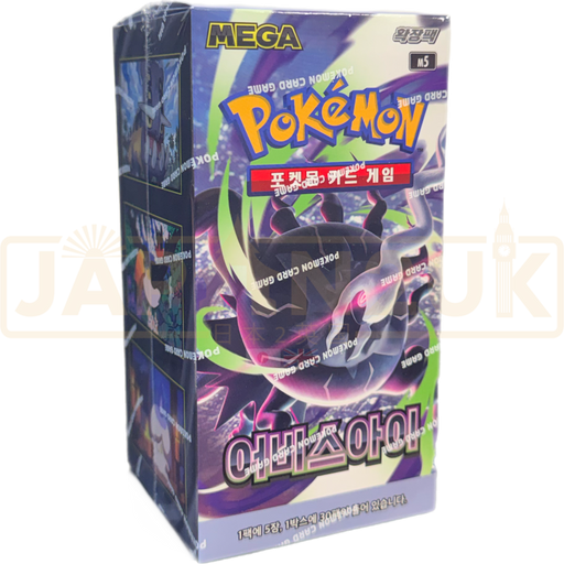 Pokemon Abyss Eye m5 Korean Booster Box