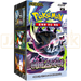 Pokemon Abyss Eye m5 Korean Booster Box