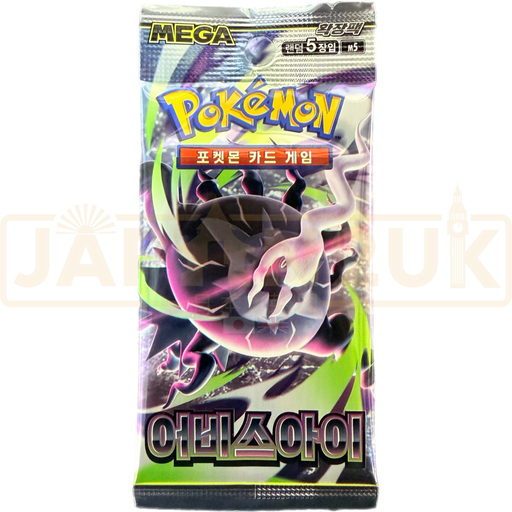 Pokemon Abyss Eye m5 Korean Booster Pack
