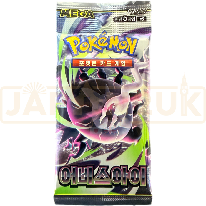 Pokemon Abyss Eye m5 Korean Booster Pack
