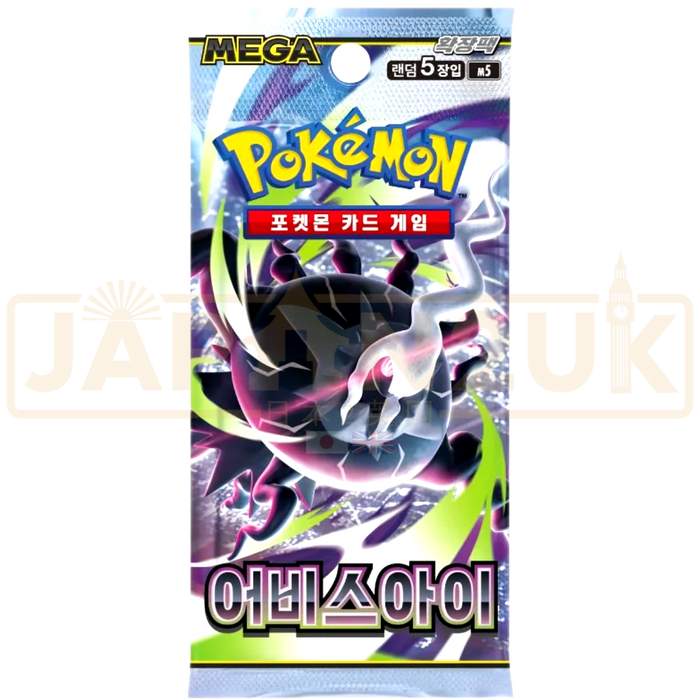 Pokemon Abyss Eye m5 Korean Booster Pack