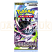 Pokemon Abyss Eye m5 Korean Booster Pack