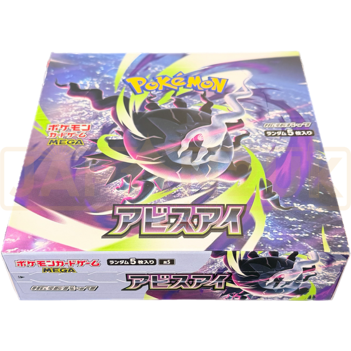 Pokemon Abyss Eye m5 No Shrink Japanese Booster Box. — Japan2UK