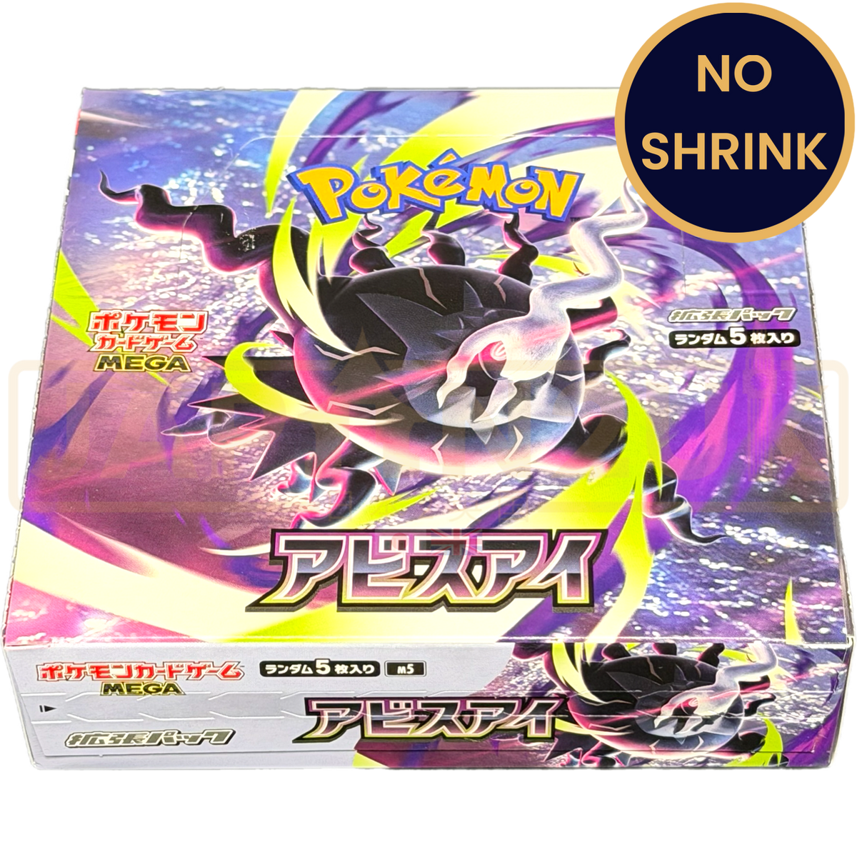 Pokemon Abyss Eye M5 No Shrink Japanese Booster Box Japan2UK pokemon-abyss-eye-m5-no-shrink-japanese-booster-box-japan2uk