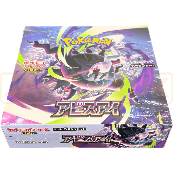 Pokemon Abyss Eye m5 No Shrink Japanese Booster Box