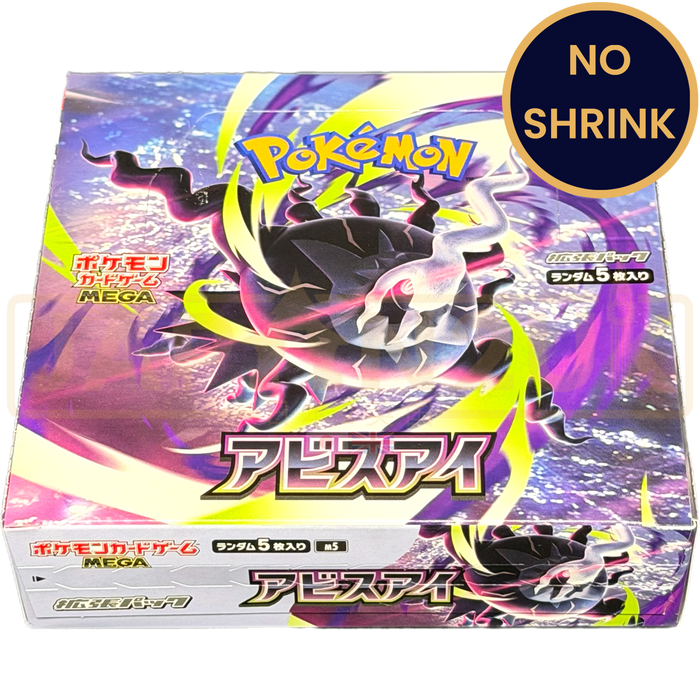 Pokemon Abyss Eye m5 No Shrink Japanese Booster Box. — Japan2UK Pokemon Abyss Eye m5 No Shrink Japanese Booster Box. — Japan2UK