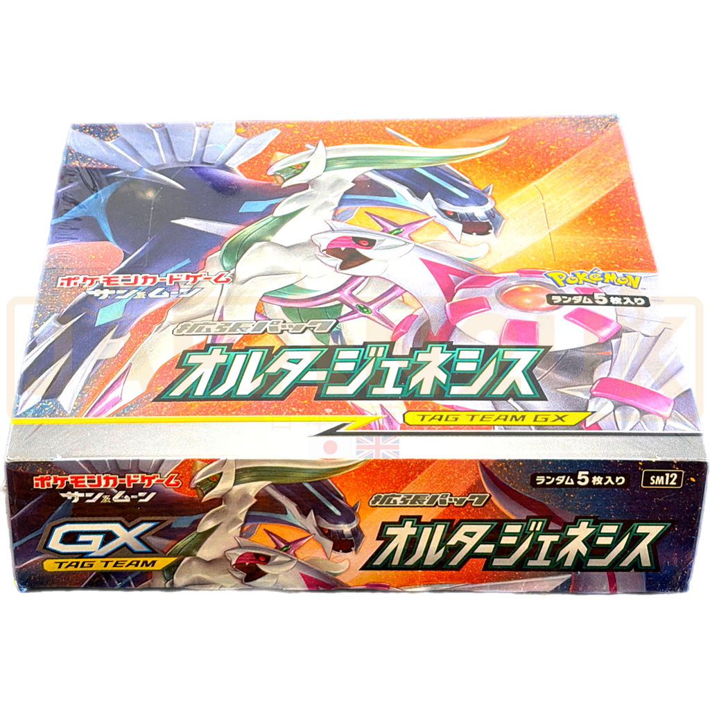 Pokemon Card Game Sun & Moon Expansion Pack Alter Genesis Box