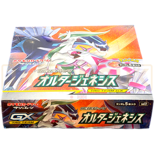 alter genesis booster box Prices | Pokemon Japanese The Booster TCG Alter Genesis from the Sun SM12-Alter Genesis Japanese Pokemon Booster