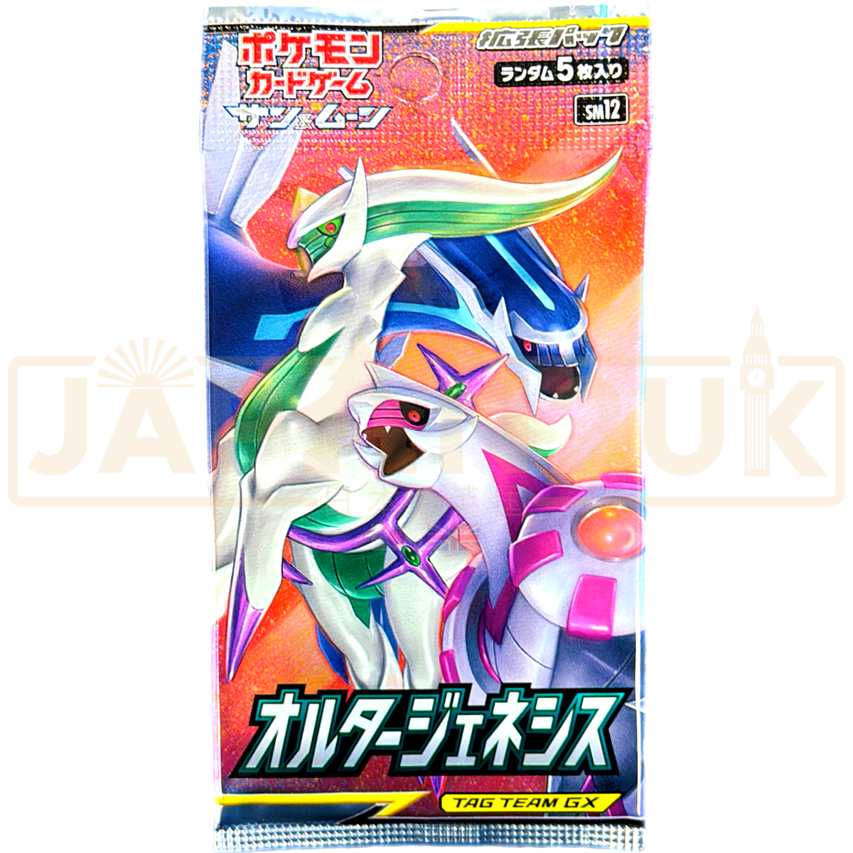 Pokemon Alter Genesis sm12 Japanese Booster Pack — Japan2UK