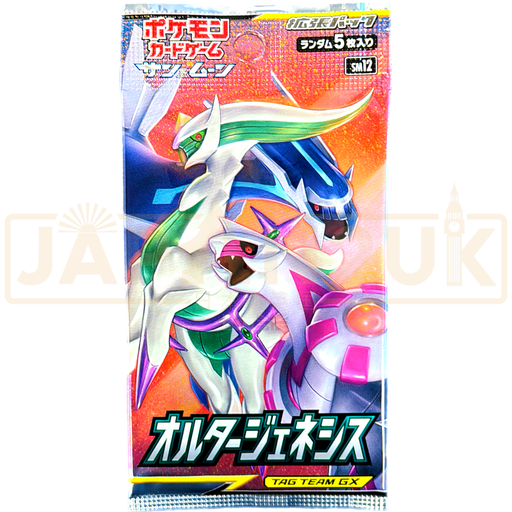 Pokemon Alter Genesis sm12 Japanese Booster Pack Pokemon Alter Genesis sm12 Japanese Booster Pack
