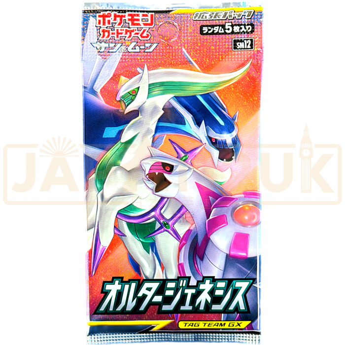 pokemon alter genesis booster box Japanese Pokemon Sun & Moon SM12 Alter Genesis Booster Pack