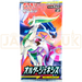 Pokemon Alter Genesis sm12 Japanese Booster Pack