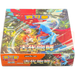 Pokemon Ancient Roar sv4K F Traditional Chinese Booster Box