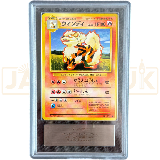 Pokemon Arcanine 059 Base Set Japanese Graded Card ARS 10 #191398619928