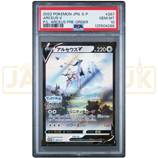 Pokemon Arceus Holo Legends: Arceus Pre-Order Insert Promo 267/S-P Japanese Graded Card PSA 10 #125504288