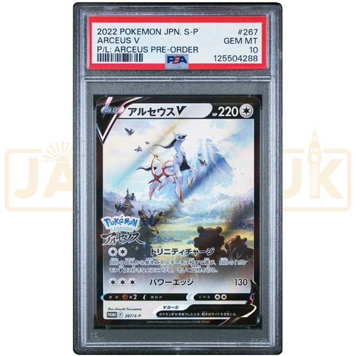 Pokemon Arceus Holo Legends: Arceus Pre-Order Insert Promo 267/S-P Japanese Graded Card PSA 10 #125504288