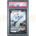 Pokemon Arceus Holo Legends: Arceus Pre-Order Insert Promo 267/S-P Japanese Graded Card PSA 10 #125504289