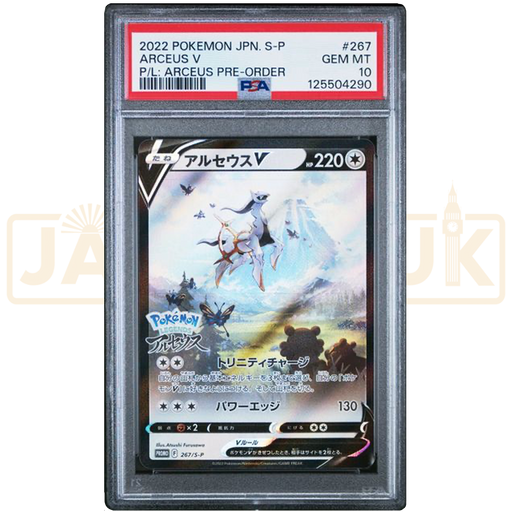 Pokemon Arceus Holo Legends: Arceus Pre-Order Insert Promo 267/S-P Japanese Graded Card PSA 10 #125504290