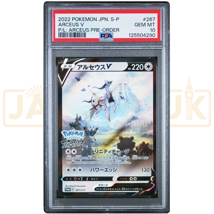 Pokemon Arceus Holo Legends: Arceus Pre-Order Insert Promo 267/S-P Japanese Graded Card PSA 10 #125504290