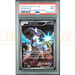 Pokemon Arceus Holo Mythical Legendary Dream Shine Collection cp5 036/036 Japanese Graded Card PSA 9 #128923405
