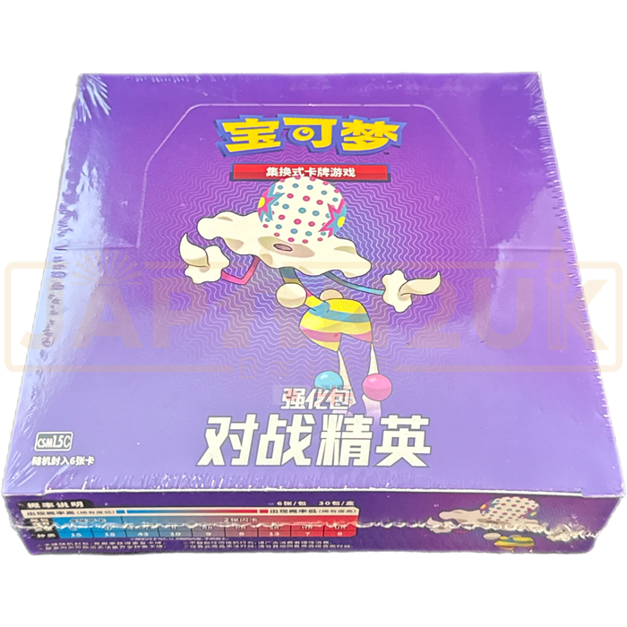 Pokemon Battle Elite csm1.5 C Simplified Chinese Booster Box
