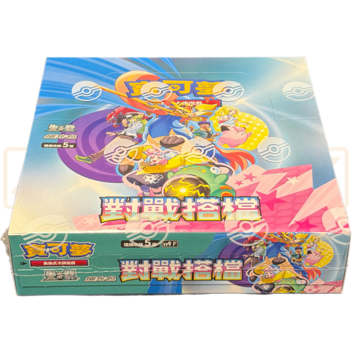 Pokemon Battle Partners sv9 F Traditional Chinese Booster Box