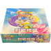 Pokemon Battle Partners sv9 F Traditional Chinese Booster Box