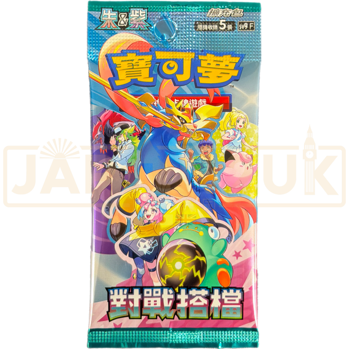 pokemon battle partners booster pack Pokemon Battle Partners sv9 F Traditional Chinese Booster Pack