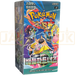 Pokemon Battle Partners sv9 Korean Booster Box