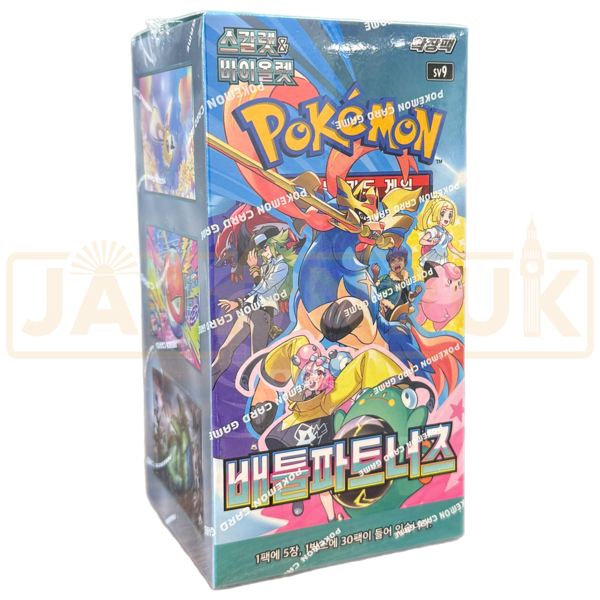 Booster Box Battle Partners | Japonés | POKÉMON