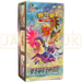 Pokemon Battle Region s9a F Traditional Chinese Booster Box