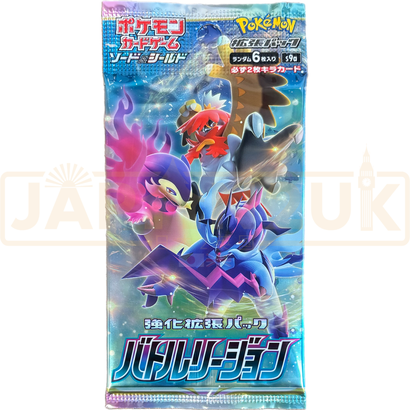 Pokemon Battle Region s9a Japanese Booster Pack — Japan2UK