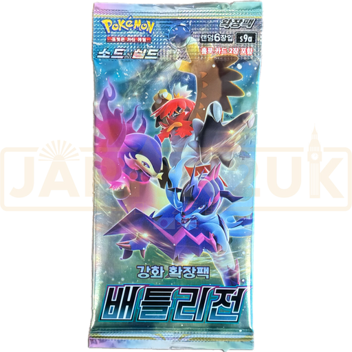 Pokemon Battle Region s9a Korean Booster Pack