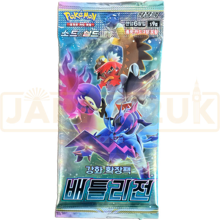 Pokemon Battle Region s9a Korean Booster Pack