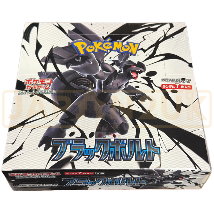 Pokemon Booster Box Pokemon TCG Japanese "Black Bolt" Booster Box - SV11B Set, 10 Factory Sealed Packs Japanese Pokemon Cards Pokemon Booster Box Pokemon TCG Japanese "Black Bolt" Booster Box - SV11B Set, 10 Factory Sealed Packs Japanese Pokemon Cards