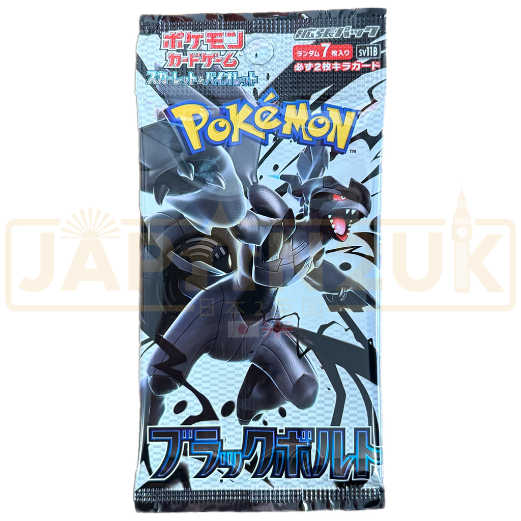 Pokemon Black Bolt Booster Pack Japanese Pokemon Black Bolt Booster Pack Japanese