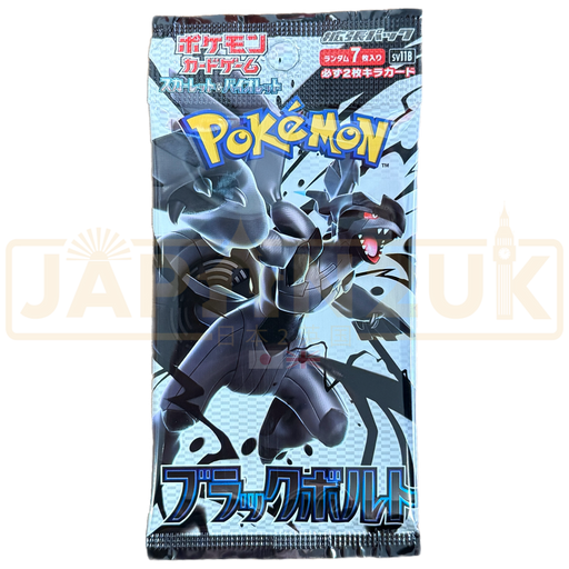 Pokemon Black Bolt Booster Pack Japanese Pokemon Black Bolt Booster Pack Japanese