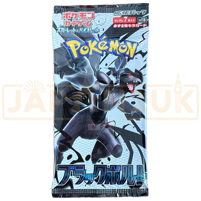 Pokemon Black Bolt Booster Pack Japanese Pokemon Black Bolt Booster Pack Japanese