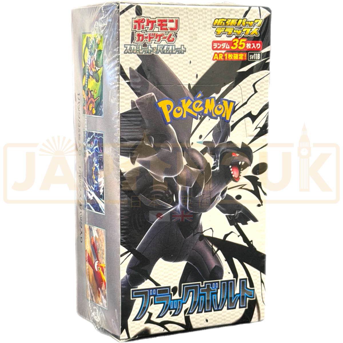 Pokemon Black Bolt sv11B Japanese Deluxe Booster Box — Japan2UK