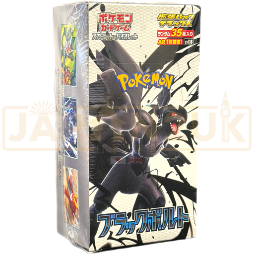 Pokemon Black Bolt sv11B Japanese Deluxe Booster Box Japan2UK Pokemon Black Bolt sv11B Japanese Deluxe Booster Box Japan2UK