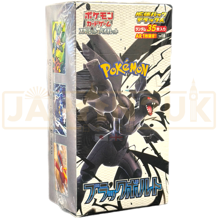 demon slayer pokemon booster box Booster main image 1