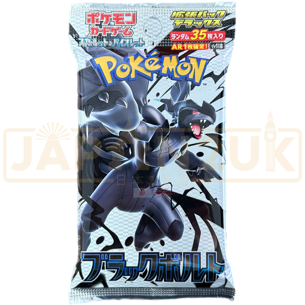 Pokemon Black Bolt sv11B Japanese Deluxe Booster Pack — Japan2UK Pokemon Black Bolt sv11B Japanese Deluxe Booster Pack — Japan2UK