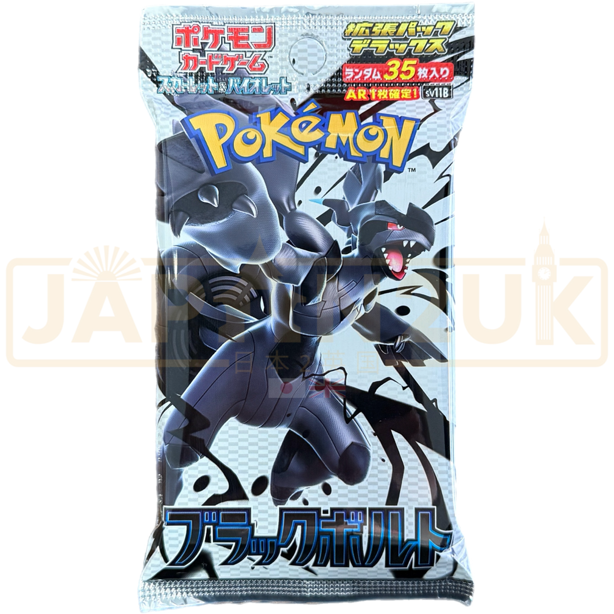 pokemon black bolt deluxe booster pack sv11B Japanese Pack. — Japan2UK premium acrylic display and every pack contains how much does a Pick Your Pack:Holo Pokemon Mix