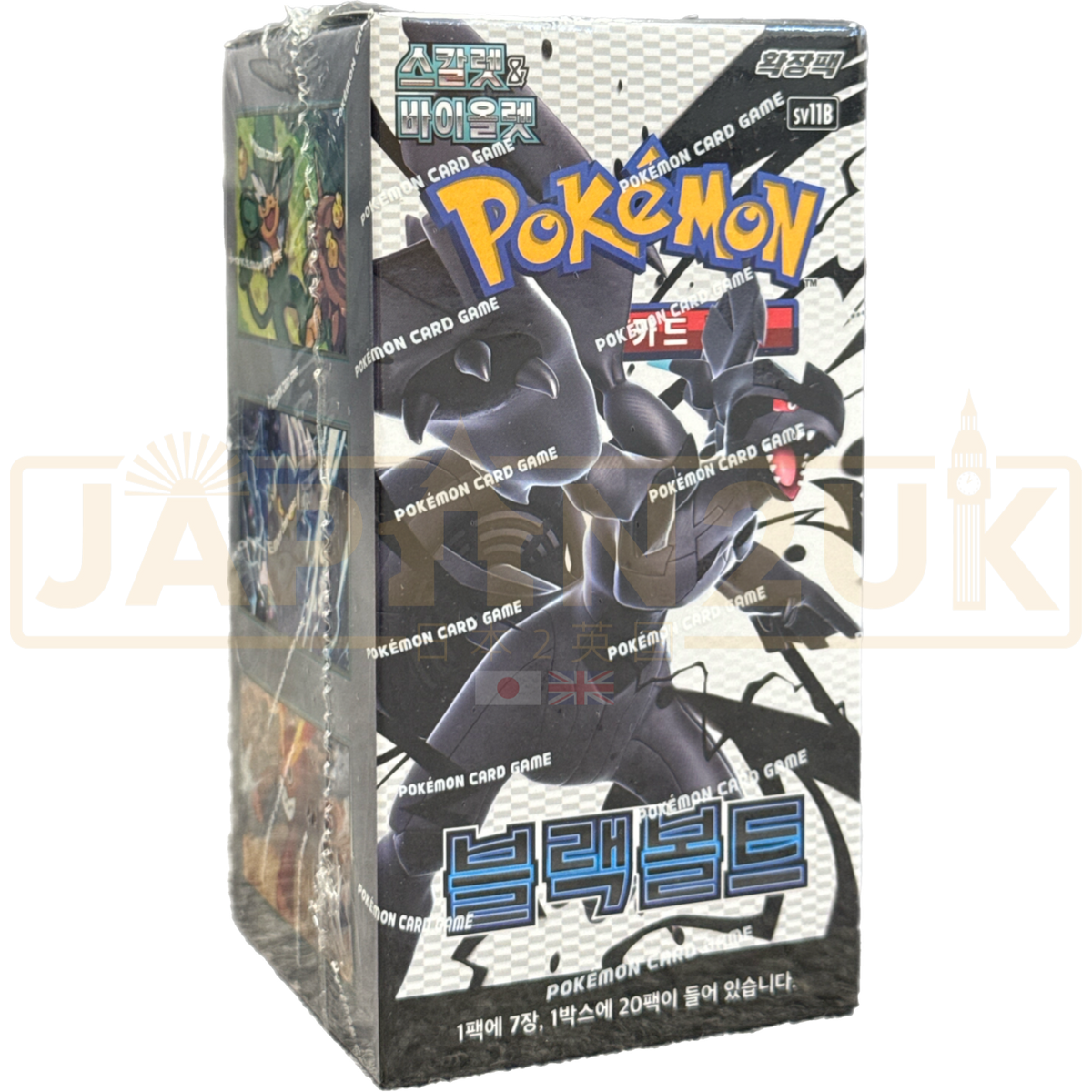 Pokemon Black Bolt sv11B Korean Booster Box Japan2UK Pokemon Black Bolt sv11B Korean Booster Box Japan2UK