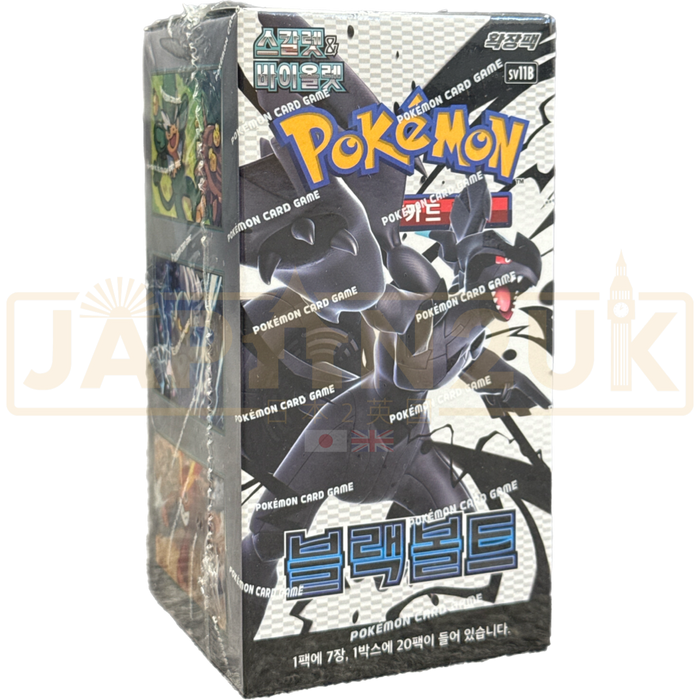 Pokemon Black Bolt sv11B Korean Booster Box